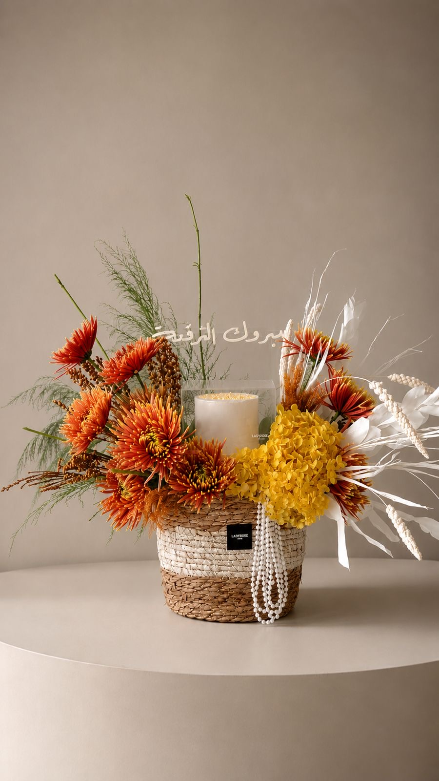 Sunset Candle Basket